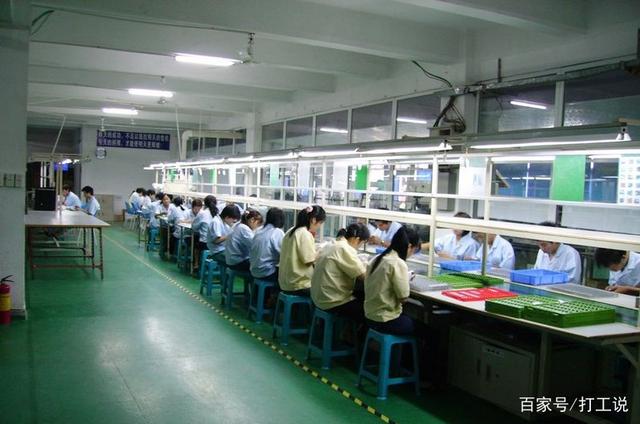 為啥電子廠不能帶手機(jī)上班?